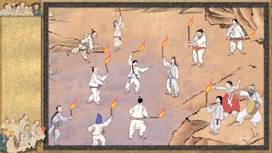 횃불싸움